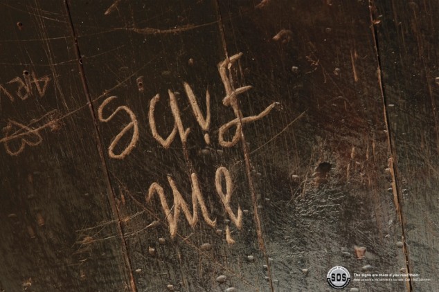 Ambigram Ads - Save Me - 02